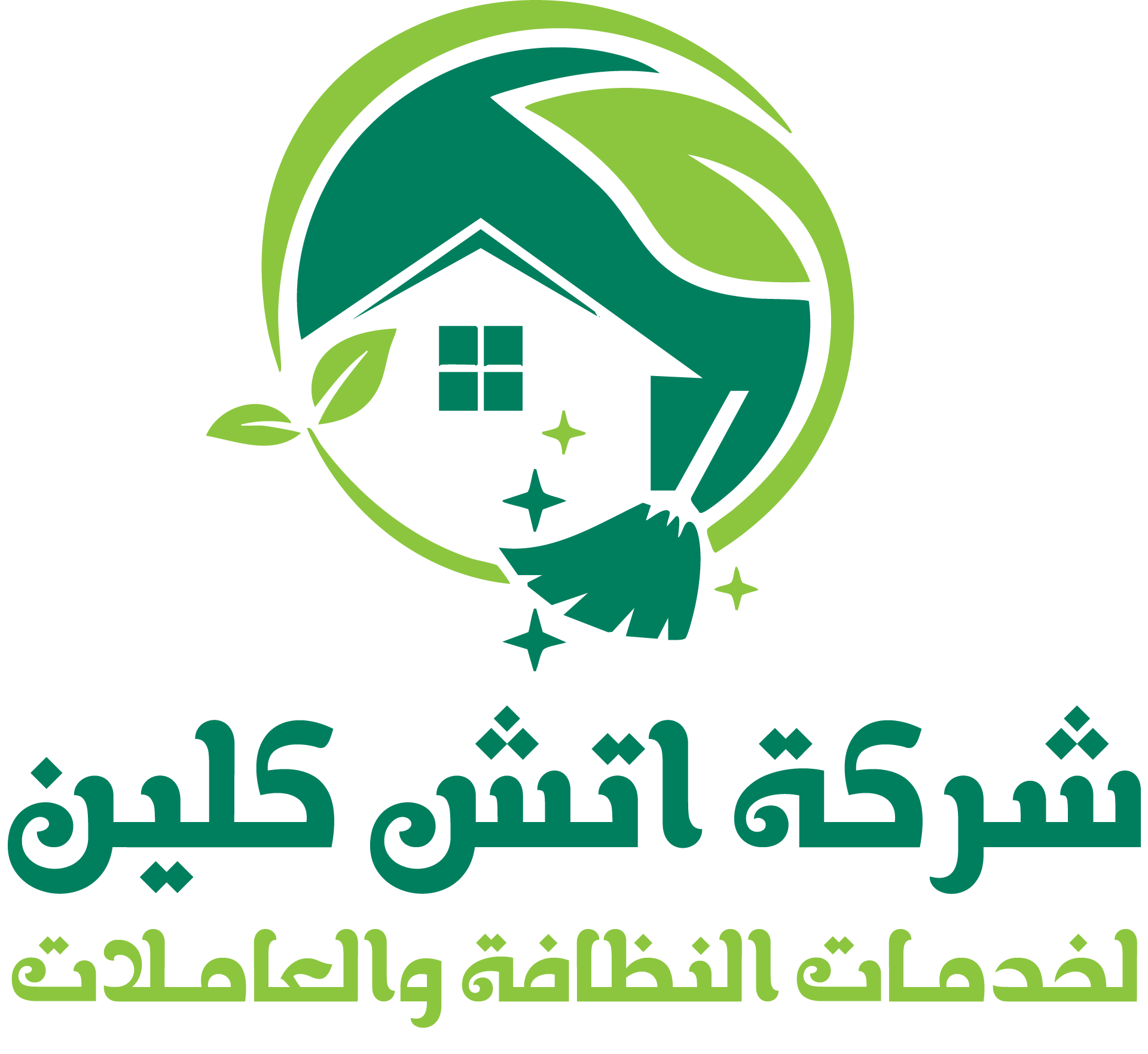 شركة اتش كلين – H-Clean