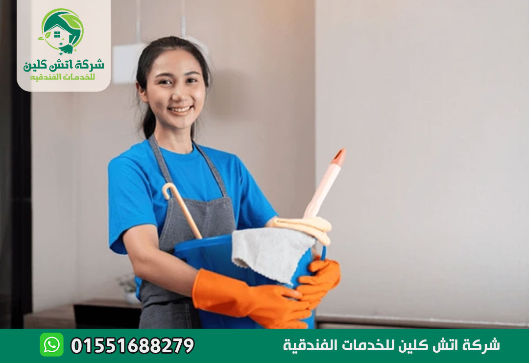 مكتب شغالات اندونيسيات في الرحاب