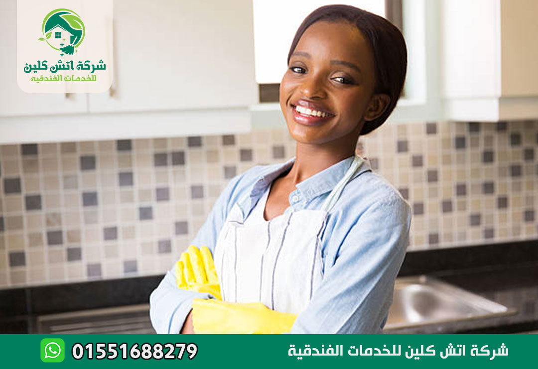 مكتب شغالات بالشهر في حدائق الاهرام