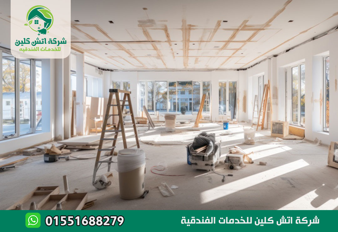 تنظيف منازل بعد التشطيب في مدينتي
