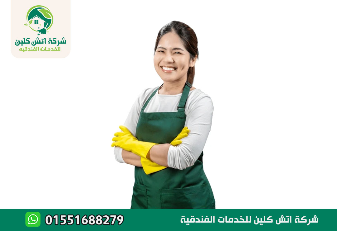 مكتب شغالات بالشهر في الهرم