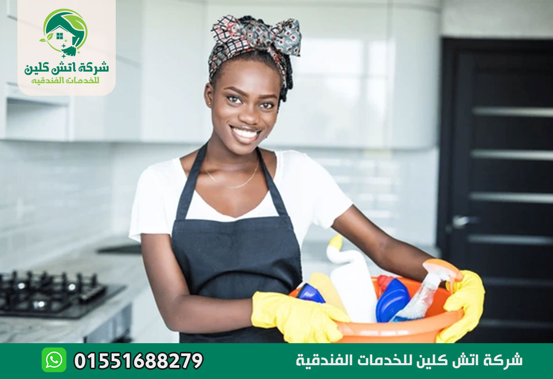 مكتب خدم نيجيريات في الهرم