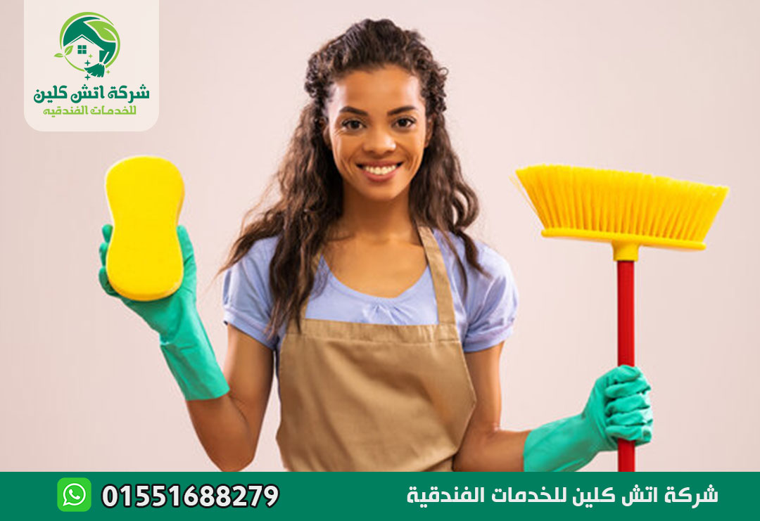 مكتب خادمات اريتريات في الرحاب