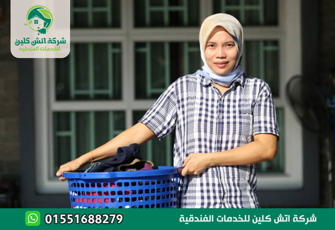 مكتب خدم اندونيسيات في الرحاب