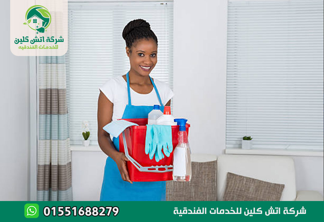 مكتب خدم نيجيريات في الهرم