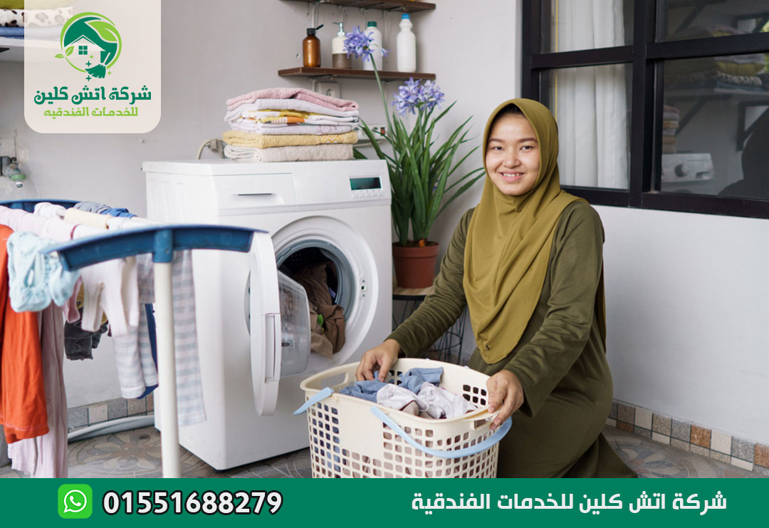 مكتب خدم اندونيسيات في الرحاب