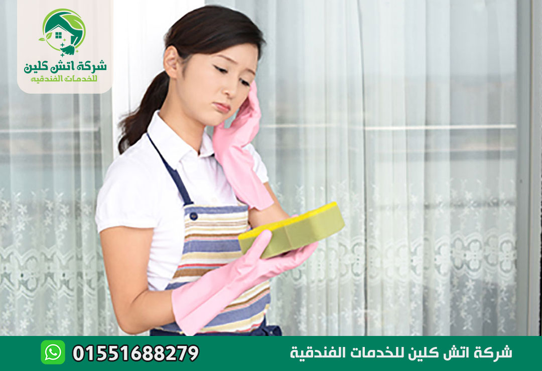 مكتب شغالات اندونيسيات في العاصمة الادارية