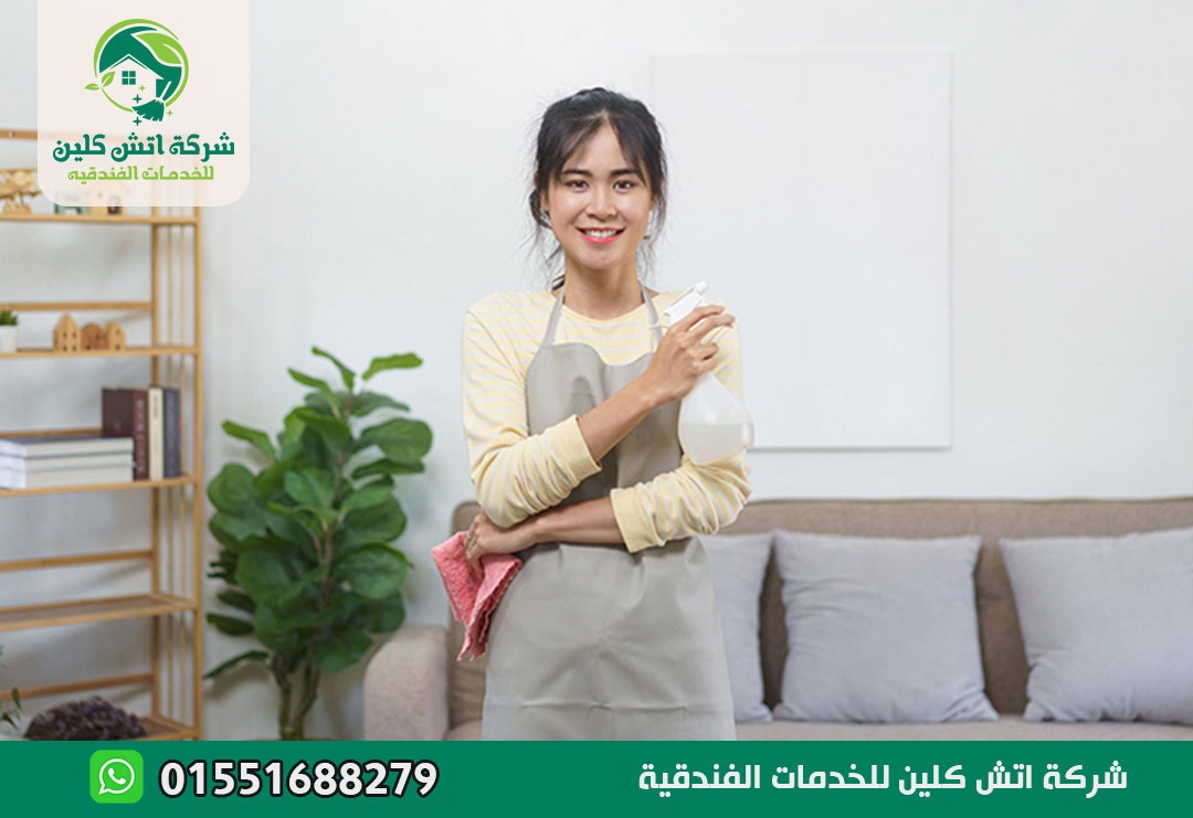 مكتب شغالات بالشهر في مدينة نصر