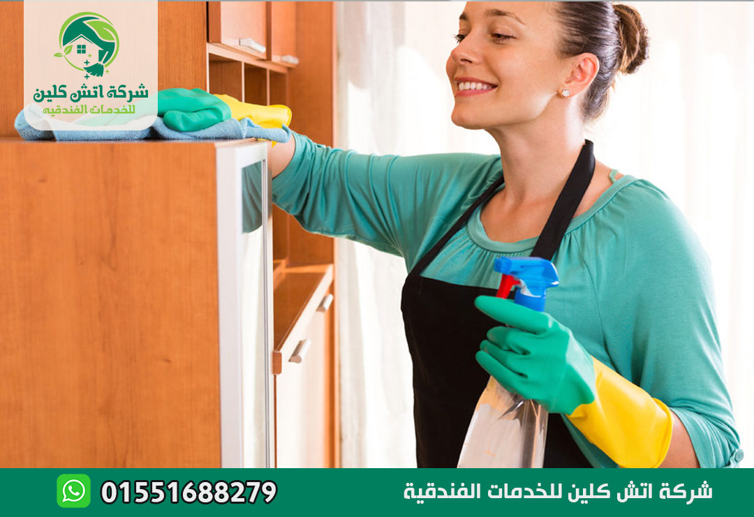 مكتب شغالات بالشهر في مدينة نصر