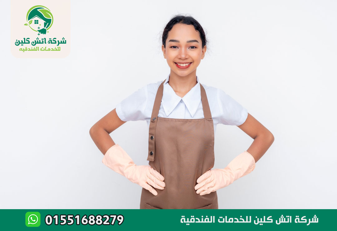 مكتب شغالات بالشهر في الشيخ زايد