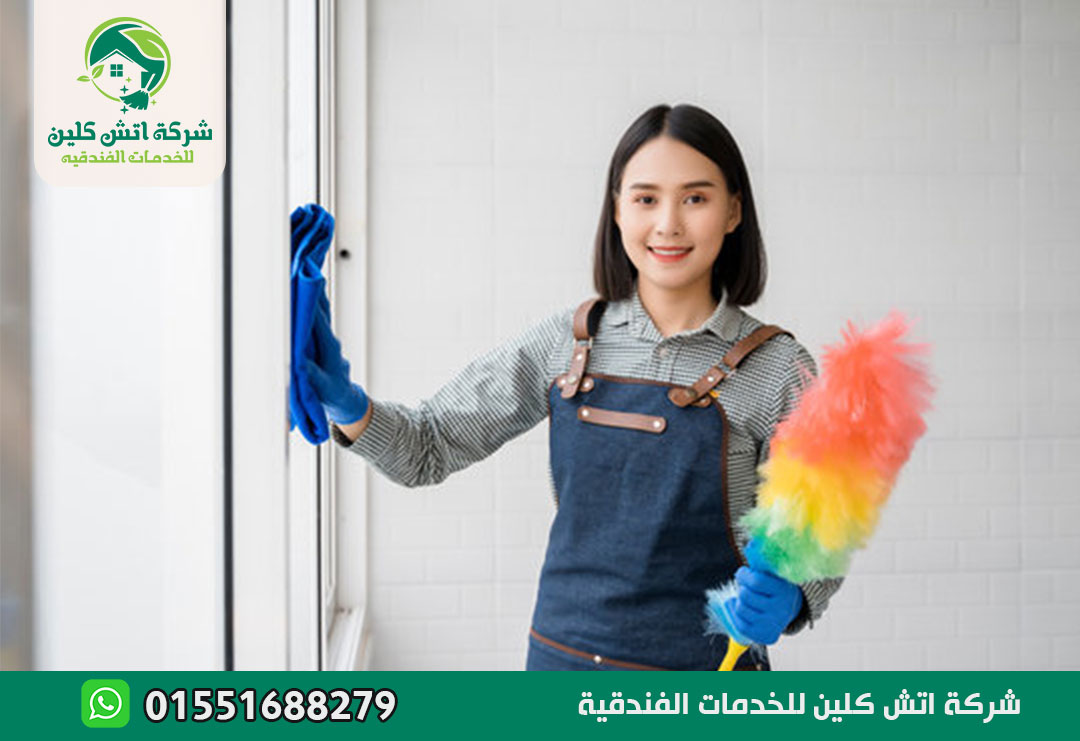 مكتب شغالات بالشهر في مصر الجديدة