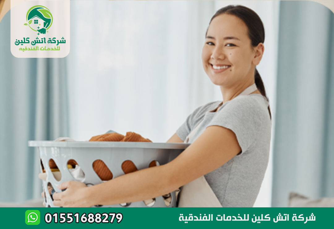 خادمات بالشهر في التجمع الخامس