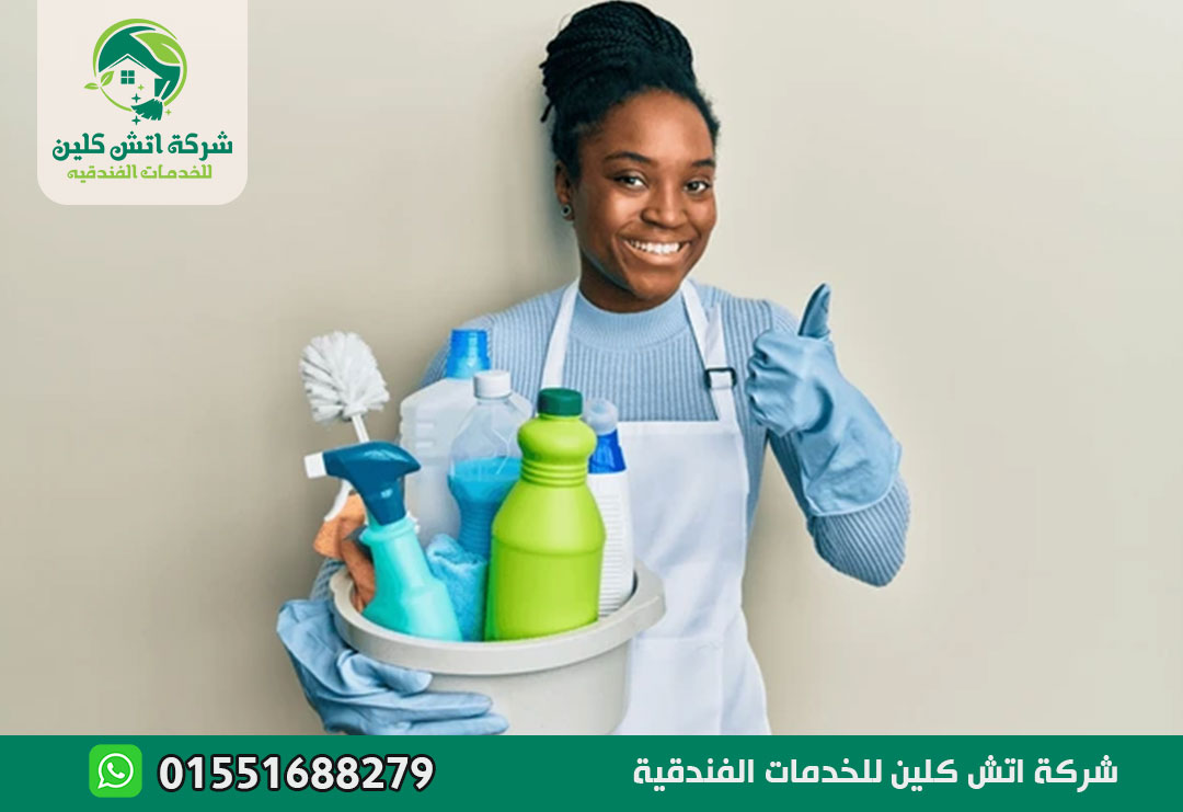 مكتب شغالات بالشهر في التجمع