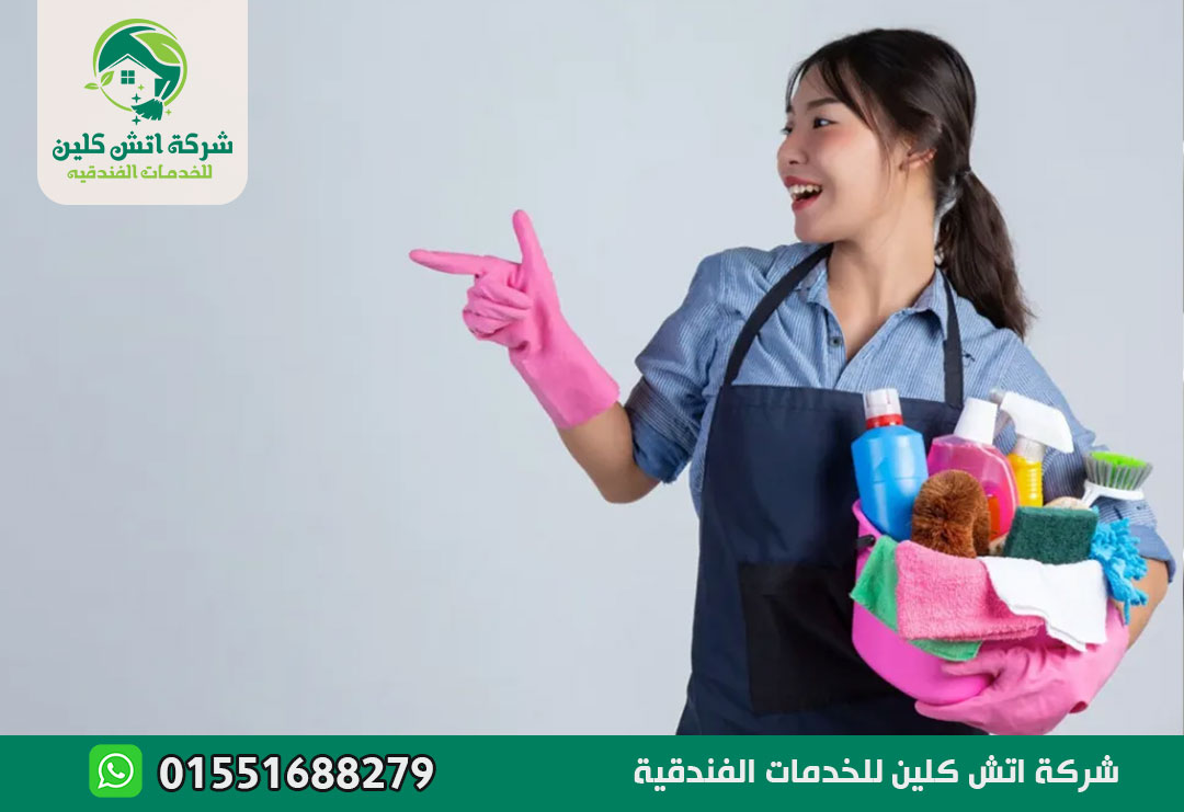 مكتب شغالات اجانب في الرحاب