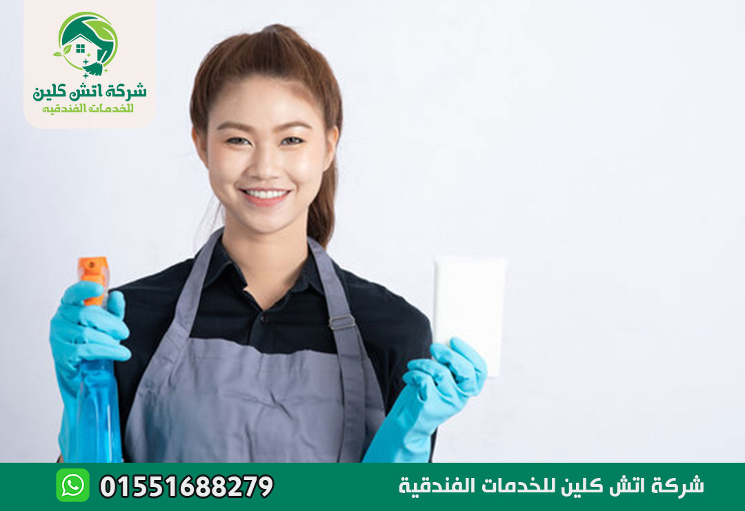 خادمات بالشهر في مدينتي