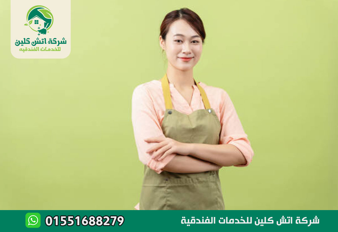 مكتب شغالات اجانب في التجمع الخامس