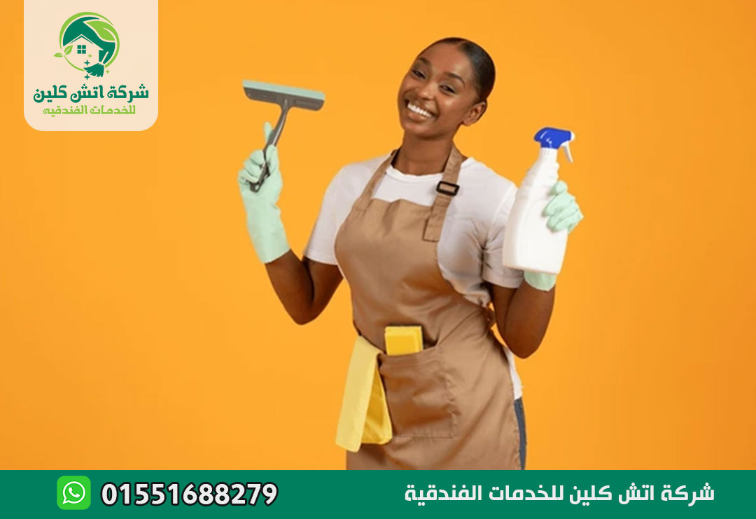 مكتب شغالات بالشهر في التجمع