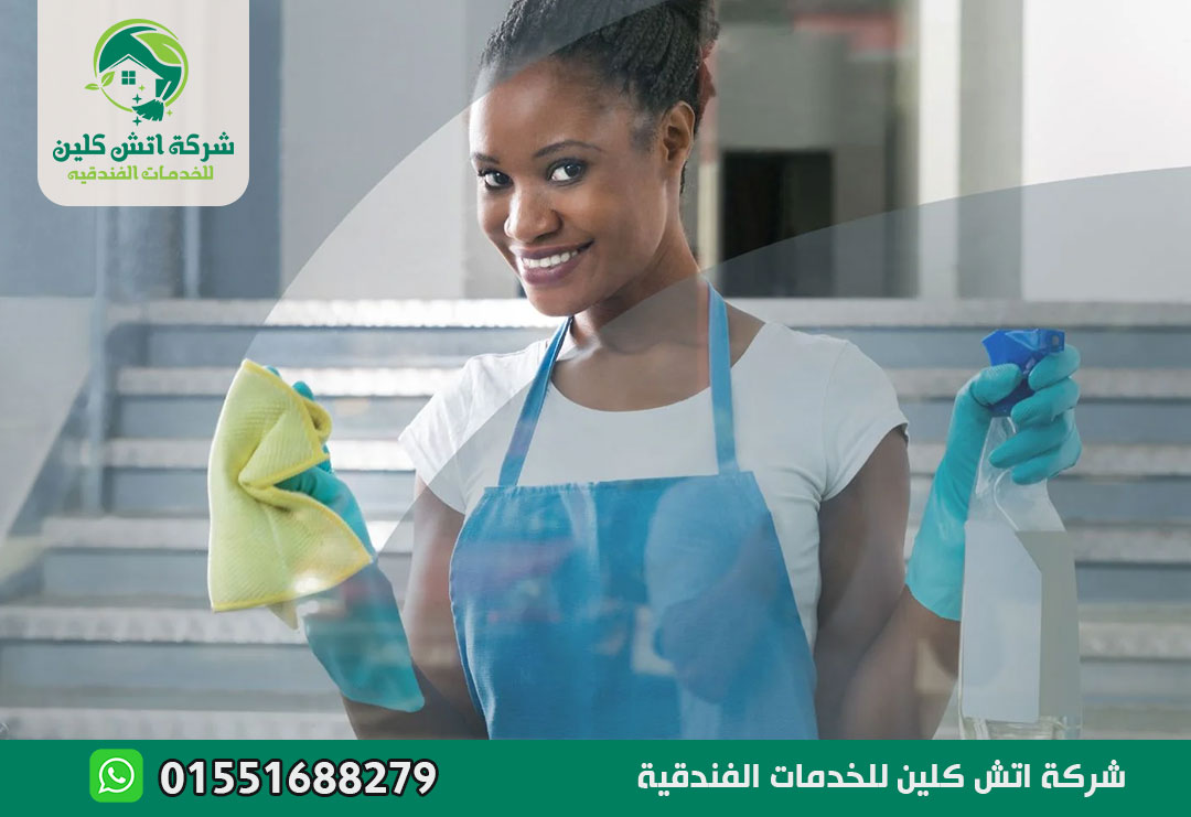 مكتب شغالات اثيوبيات في الرحاب
