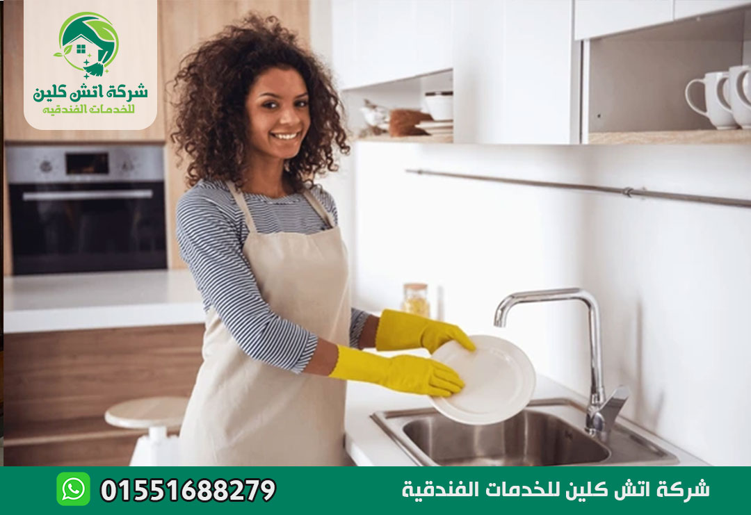 مكتب شغالات نيجيريات في مدينتي