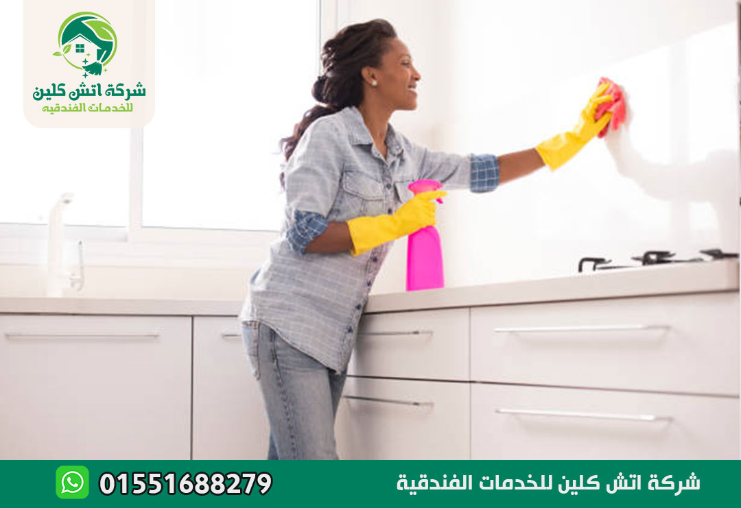 مكتب شغالات اريتريات في مدينتي