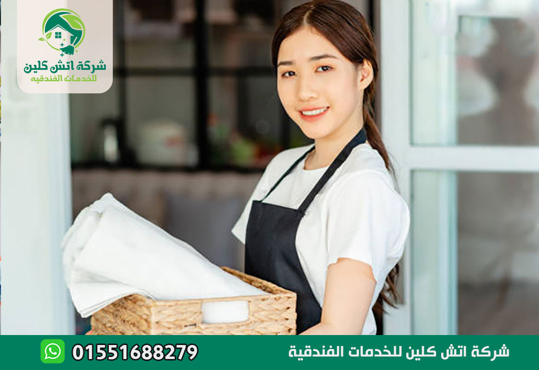 مكتب شغالات اندونيسيات في الرحاب