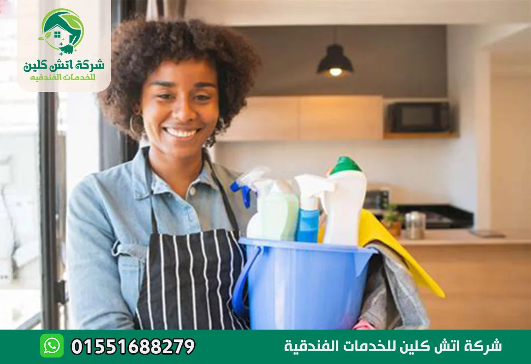 مكتب شغالات في مدينتي