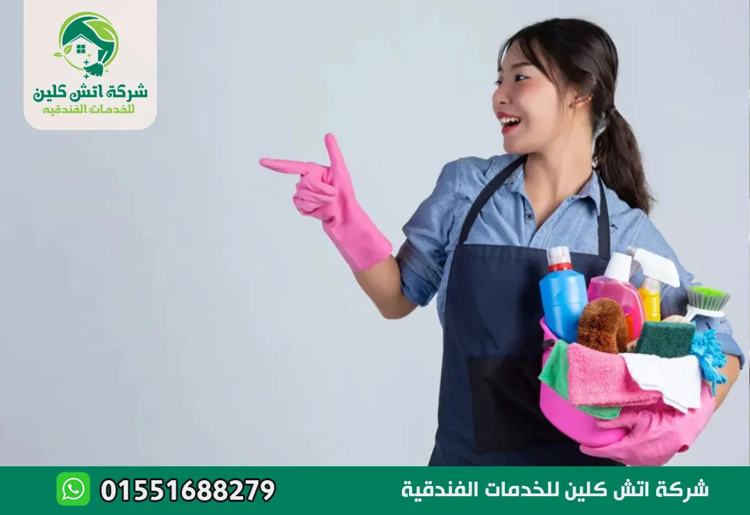 مكتب شغالات في مدينتي