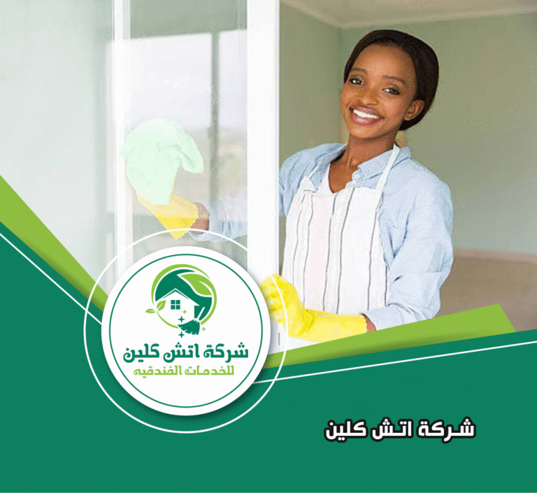 مكتب خادمات في الشيخ زايد
