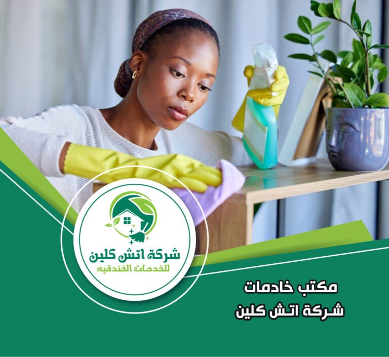 مكتب خدم اجانب في الشيخ زايد